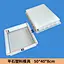 Flat stone plastic mold 50-40-8CM